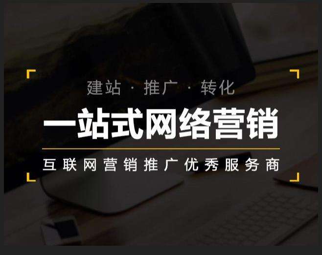 大足企业如何怎么利用网络推广抓取潜在客户