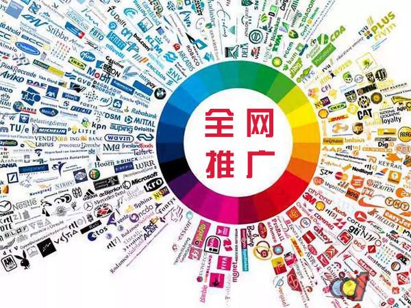 大足传统企业进行网络营销需要注意的几个基础策略