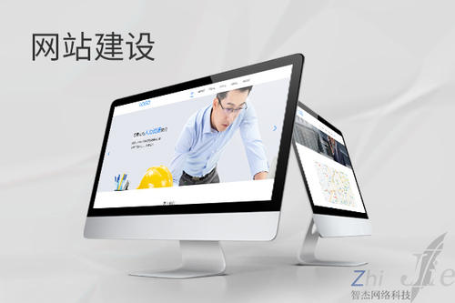 大足网站建设公司分析网页设计如何提升吸引力
