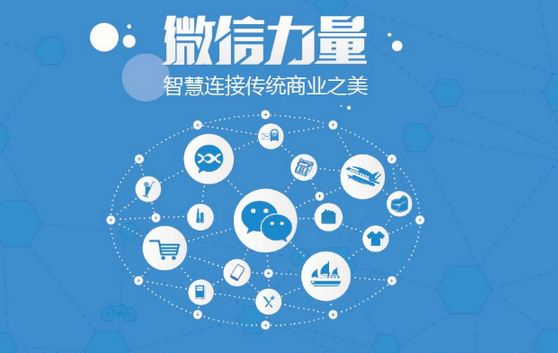 大足微信开发可以帮助企业解决哪些难题？如何做呢？