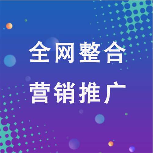 大足企业网络推广老是没有客户的原因是什么呢
