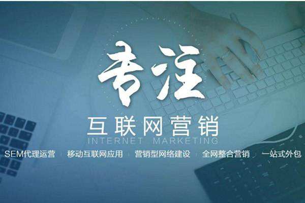 大足电商行业做网络推广需要具备的条件有哪些