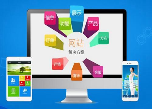 大足如何进行网站设计才能突出产品的优势
